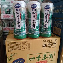 自取900元【油品味】豐田 TOYOTA SP 5W30 GF-6A 日本製 MOTOR OIL 鐵罐 4L 歷史價格詳細信息