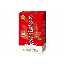 義美絲絨片裝牛奶巧克力88g 歷史價格詳細信息