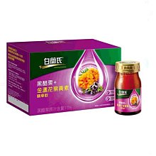 精品代購 【30丸】頂濟堂陳皮內金丸正品鼎濟堂麥芽山桑葚丸子 歷史價格詳細信息