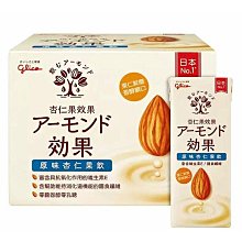 【Glico 格力高】杏仁果效果 職人專用杏仁果飲(1000mlX1入) 歷史價格詳細信息