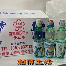【30罐/箱】日本 Asahi 朝日玉米濃湯185gx30罐 歷史價格詳細信息