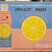 【金桔檸檬/12入】檸檬大叔 檸檬磚 檸檬汁 檸檬原汁 TEBD93 歷史價格詳細信息