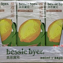 bessie  byer貝思寶兒檸檬紅茶330ml*6 歷史價格詳細信息