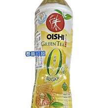{泰菲印越} 印尼 oishi Kornies corn snack  韓式烤肉風味玉米脆片 韓式烤肉脆片 60克 歷史價格詳細信息