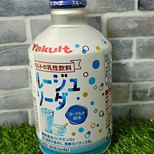 【可爾必思】日本飲料 CALPIS 可爾必思迷你瓶乳酸飲料 歷史價格詳細信息