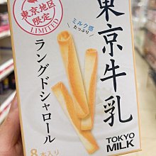 [7東京直購] Panasonic 國際牌 松下 電池充電器 BQ-CC85 可充3/4號電池 B07FR51M9V 歷史價格詳細信息