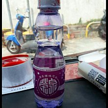 葡萄汽水拼色條紋圓領T恤 棉質圓領上衣 條紋上衣 條紋T恤 圓領條紋上衣 短袖T恤 GRASS 現貨 [A8186] 歷史價格詳細信息