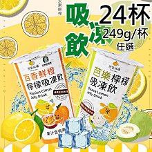憋氣檸檬 即時鮮泡檸檬片 10入 及時沖泡 泡茶檸檬片 乾燥檸檬片 歡喜健康農場 0042 歷史價格詳細信息