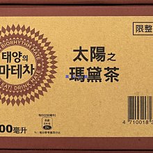 《**小太陽SUN** 》彩色鉛筆、紅鉛筆、藍鉛筆、雙色鉛筆、六角鉛筆 歷史價格詳細信息