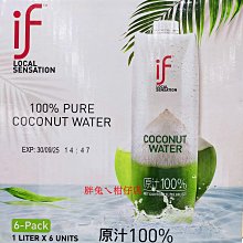 #COSTCO代購~JAMIESON 複合益生菌膠囊 120粒/盒 NO.123200 歷史價格詳細信息