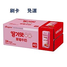 Binggrae 草莓牛奶 (200ml*6入) 歷史價格詳細信息