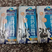 光泉 低脂高優質牛奶-低脂乳200ml(24入) 歷史價格詳細信息