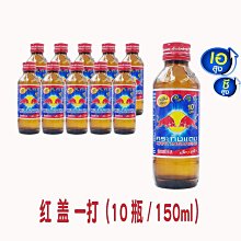 泰國紅十字證章.泰國徽章紀念章勛章獎章11029 歷史價格詳細信息