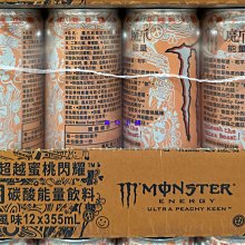 COSTCO好市多代購蜜蜂工坊台灣鮮採蜂蜜700公克 歷史價格詳細信息