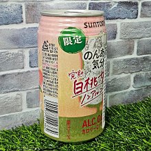 【三得利】Suntory Calmate 健鈣立錠(120錠/袋)*3包 歷史價格詳細信息