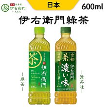 日本原裝 伊右衛門濃厚綠茶 濃綠茶 無糖綠茶(600ml*6入) 歷史價格詳細信息