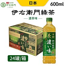 日本原裝 伊右衛門濃厚綠茶 濃綠茶 無糖綠茶(600ml*6入) 歷史價格詳細信息