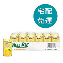 【Tree Top 樹頂】柳橙氣泡飲320ml*24入 歷史價格詳細信息