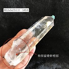 雷射激光柱 七面通訊 聲音清脆 自癒水晶 微紅皮 阿卡西 增長干擾 靈修 除穢 冥想 祈福 許願 大師水晶 H134 歷史價格詳細信息
