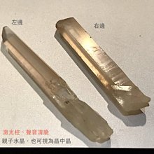 雷射激光柱 七面通訊 聲音清脆 自癒水晶 微紅皮 阿卡西 增長干擾 靈修 除穢 冥想 祈福 許願 大師水晶 H134 歷史價格詳細信息