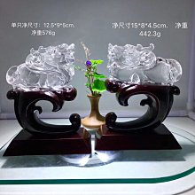 天然白水晶貔貅一對-激光清透料 歷史價格詳細信息