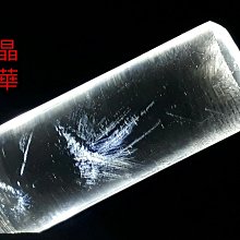 《晶華》 天然 白水晶 藍針 P11 歷史價格詳細信息