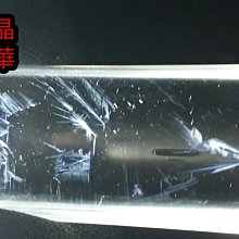 《晶華》 天然 白水晶 藍針 P11 歷史價格詳細信息