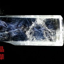 《晶華》 天然 白水晶 藍針 P11 歷史價格詳細信息