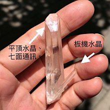 橋樑水晶 亮皮 小骨幹 板機水晶 雙尖水晶 看影片 編號1350 歷史價格詳細信息