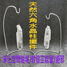 【蓁寶閣】白水晶天然晶石六角柱水晶能量靈擺項鏈 歷史價格詳細信息