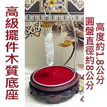 懸掛式木質鏡面鳥站架 鳥架帶鏡子 小鳥玩具  鸚鵡玩具  鸚鵡用品 寵物用品  鳥鏡子 鸚鵡鏡子 小寵鏡子 典贊創意 歷史價格詳細信息
