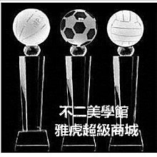 現貨 籃球獎杯定制創意學校紀念體育比賽冠軍MVP網紅 歷史價格詳細信息