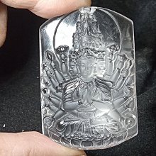 《晶華》水晶  黃水晶 觀音 吊墜 項鍊 附珍藏盒 01TI23 歷史價格詳細信息