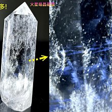 [火星喵晶礦屋]藍針多~天然藍針白水晶柱/打磨晶柱/握件、能量礦石擺飾/FR01 價格比較,價格查詢,歷史價格詳細信息