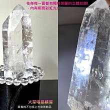 [火星喵晶礦屋]閃亮印度白水晶柱、特殊立體階梯狀與電路板紋理/附專屬原木座 價格比較,價格查詢,歷史價格詳細信息