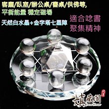 嫃藏閣~已開光天然白水晶磨砂狐狸 狐仙吊墜掛鍊  防小三 招桃花旺人緣 避邪平安符 男女款送禮 生日禮物附開光證書 歷史價格詳細信息