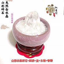 天然招財白水晶碎石(1000公克) 聚財氣，化煞氣，淨化磁場，招財進寶 歷史價格詳細信息
