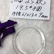 AAA+天然白水晶手環～窄版～《泉3款》～手圍16.5號-手圍17號～細細秀氣～內徑53mm寬11厚7mm～水晶有1個微微的「小金絲礦物結晶！」~｛熊寶貝珠寶｝ 歷史價格詳細信息