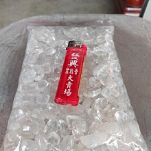 品賀        一帆風順 歷史價格詳細信息