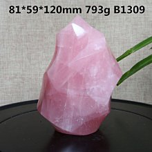 天然粉晶項鍊粉水晶玫瑰晶原礦墜子開智慧好人緣招貴人 歷史價格詳細信息