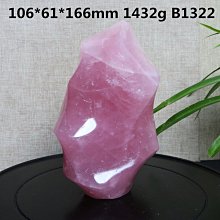 粉晶阿賽斯特萊03–73.6公克。珍藏水晶 歷史價格詳細信息