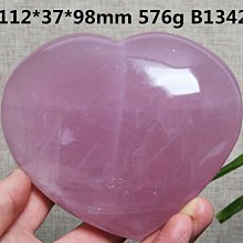 心形粉水晶 歷史價格詳細信息