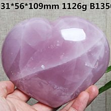 粉水晶心形手機鏈，粉水晶包掛，粉水晶裝飾物，品相如圖所示，小22930 歷史價格詳細信息