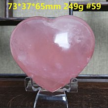 粉晶阿賽斯特萊03–73.6公克。珍藏水晶 歷史價格詳細信息