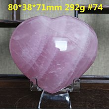粉晶阿賽斯特萊03–73.6公克。珍藏水晶 歷史價格詳細信息