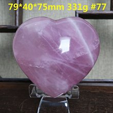 粉晶阿賽斯特萊03–73.6公克。珍藏水晶 歷史價格詳細信息