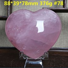 粉晶阿賽斯特萊03–73.6公克。珍藏水晶 歷史價格詳細信息
