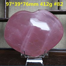 心形粉水晶 歷史價格詳細信息