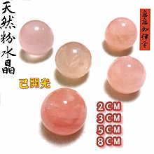 【紅磨坊】【Ruby】天然水晶碎石五行細碎石五公斤裝送開運五帝錢五色五行細碎石NO.3 歷史價格詳細信息
