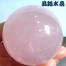 『純天然水晶量販』天然星光粉晶碎石.大顆滾石 A級透料1公斤裝 歷史價格詳細信息